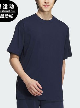 Adidas/阿迪达斯正品U DRY TEE男女透气针织亲肤短袖T恤JD0345