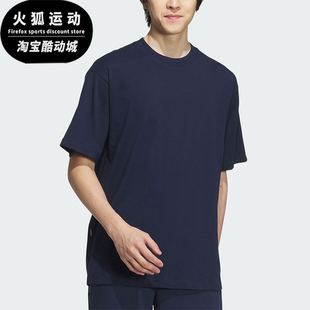 TEE男女透气针织亲肤短袖 Adidas DRY T恤JD0345 阿迪达斯正品