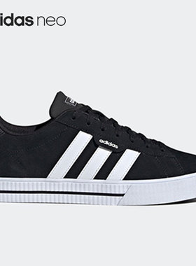 Adidas/阿迪达斯正品DAILY 3.0 男子休闲舒适运动鞋 FW7439