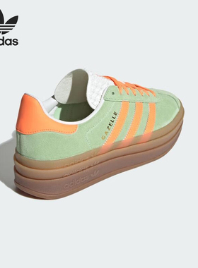 Adidas/阿迪达斯正品三叶草女士厚底经典复古休闲板鞋IH7495
