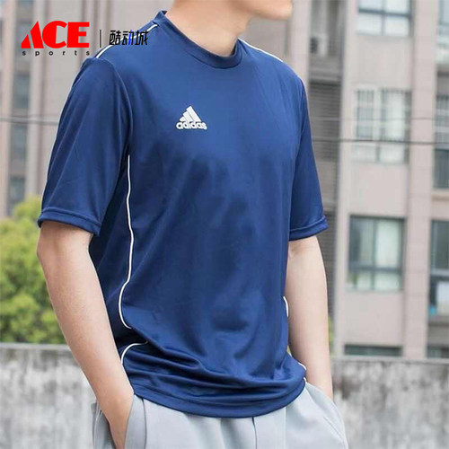Adidas/阿迪达斯正品夏季男士运动训练圆领经典透气短袖CV3450