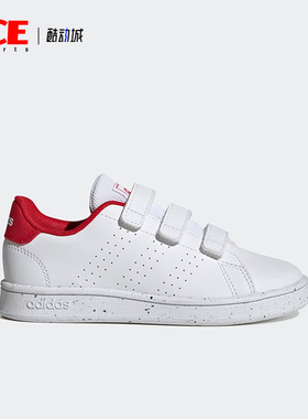 Adidas/阿迪达斯正品ADVANTAGE大童魔术贴运动休闲鞋H06212