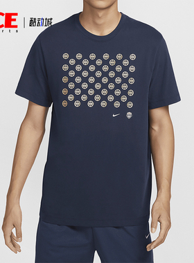 Nike/耐克正品夏季新款男士休闲运动舒适透气宽松短袖 HF6072-451