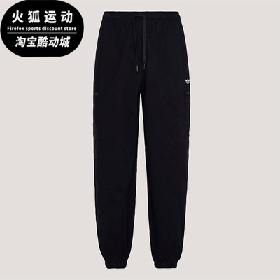 Adidas/阿迪达斯正品三叶草男士系带经典亲肤梭织运动裤KY5771
