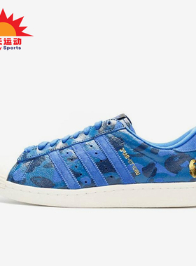 Adidas/阿迪达斯正品三叶草男女轻便低帮经典复古休闲鞋S74775