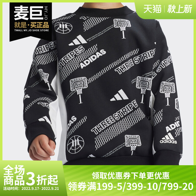 阿迪达斯正品小童卫衣