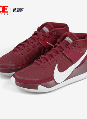 Nike/耐克正品KD 13 TB Promo男士减震实战篮球鞋CW4115-601