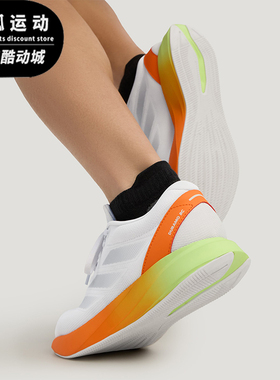 Adidas/阿迪达斯正品DURAMO RC男女训练低帮系带耐磨跑步鞋KH7330