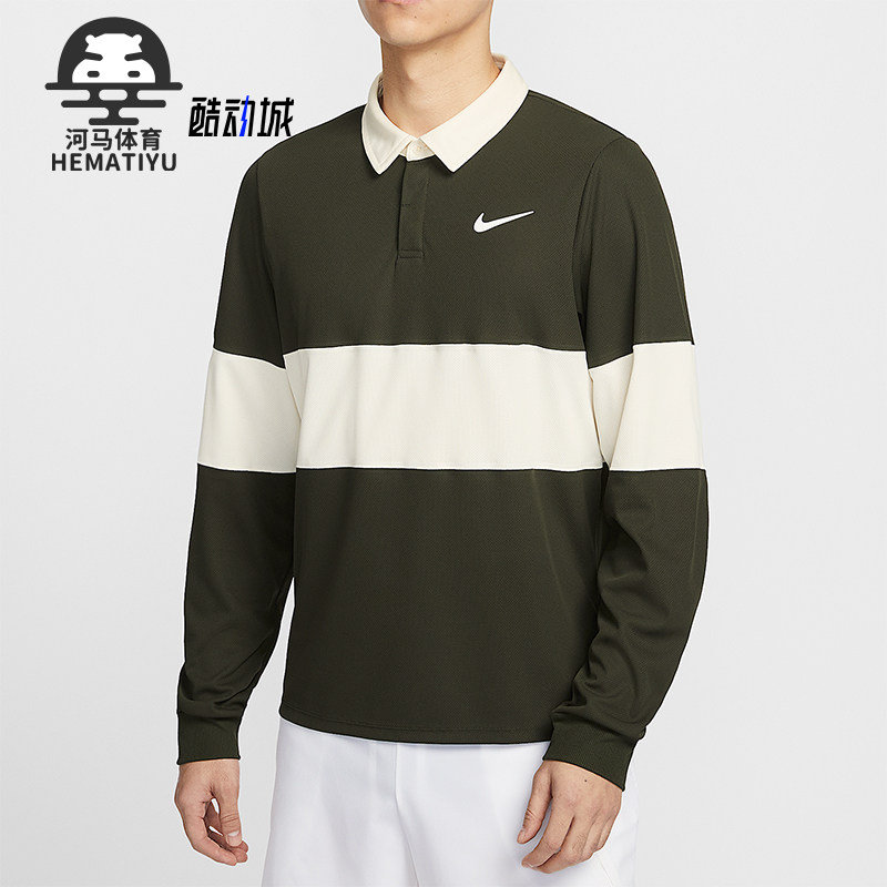 Nike/耐克正品Dri-FIT ADV 男士网球运动经典翻领长袖IB8142-355