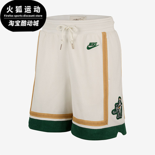 Nike/耐克正品2025男士透气网眼刺绣运动经典篮球短裤IF0472-133