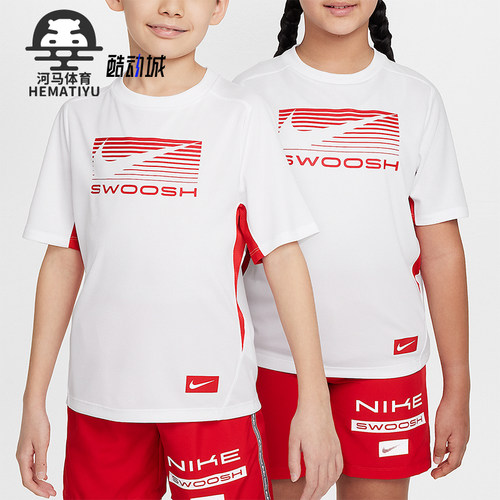 Nike/耐克正品Multi Dri-FIT大童运动经典透气训练短袖HJ3743-101