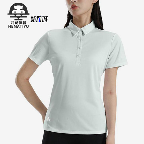 Adidas/阿迪达斯正品夏季女士透气柔软修身训练短袖POLO衫JC9237