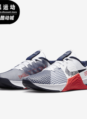 Nike/耐克Metcon 8红色白色黑色男女训练综合训练鞋DO9328-101