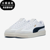 彪马正品 397734 Lajla toe Puma 绑带板鞋 WNS女士经典