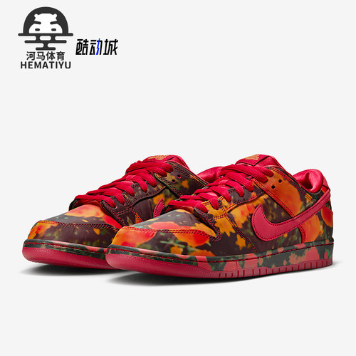 Nike/耐克正品SB Dunk Low男女时尚轻便低帮板鞋FZ1291-600