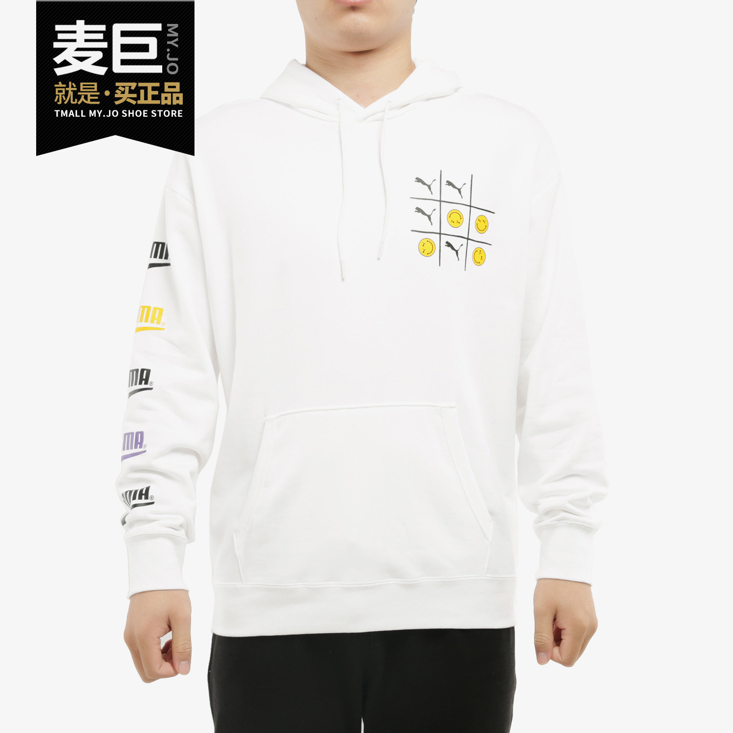 PUMA/彪马正品笑脸卫衣男女当季情侣连帽套头衫卫衣潮530368-81,运动服/休闲服装,运动卫衣/套头衫,淘宝优惠券,粉丝福利购,淘宝优惠卷