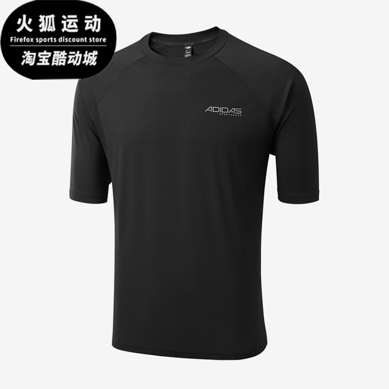 Adidas/阿迪达斯正品圆领T恤男吸汗速干简约经典休闲短袖KQ5302