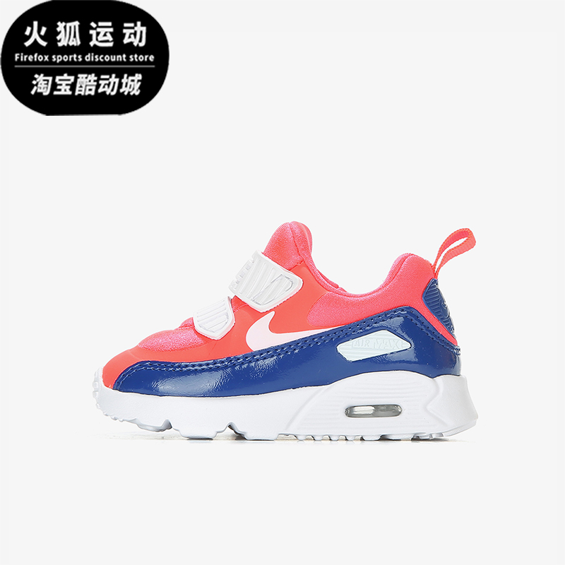 Nike/耐克正品Tiny 90婴童时尚魔术贴低帮缓震运动鞋881924-604