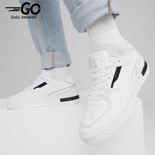 Puma/彪马正品CA Pro Ripple Earth男女经典板鞋395773-06