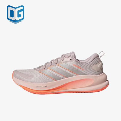 Adidas/阿迪达斯正品SUPERNOVAEASE2新款女经典贴合跑步鞋JQ1820