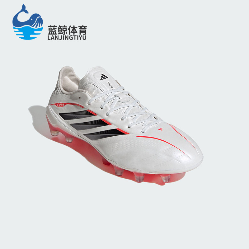 Adidas/阿迪达斯正品2026年男女款长钉系带款经典足球鞋JQ0396