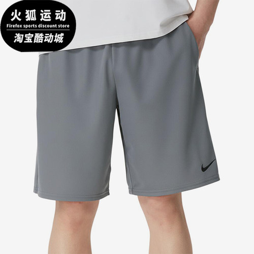 Nike/耐克正品运动简约时尚休闲短裤男款新款短裤IF2183-084