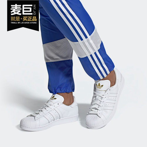 Adidas/阿迪达斯正品三叶草 SUPERSTAR 男女经典休闲运动鞋FU9196