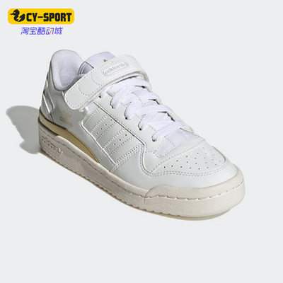Adidas/阿迪达斯正品三叶草男女休闲运动轻便透气低帮板鞋 H05110