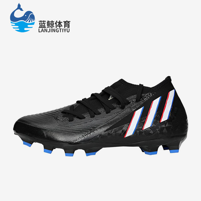 Adidas/阿迪达斯正品Predator Edge 3男士经典运动足球鞋GW9987