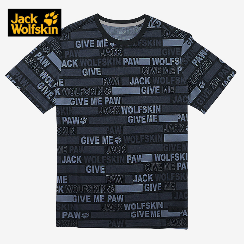 JackWolfskin狼爪正品男子户外21新品户外休闲短袖圆领T恤5821091,户外/登山/野营/旅行用品,户外休闲衣,淘宝优惠券,粉丝福利购,淘宝优惠卷