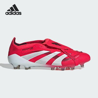 Adidas阿迪达斯正品PREDATOR ELITE男女运动休闲舒适足球鞋JR3117
