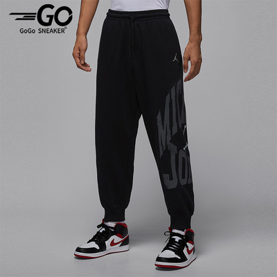 Nike/耐克正品JORDAN男士耐穿束脚印花运动户外长裤HV0092-010