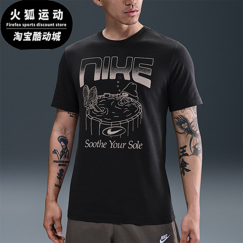 Nike/耐克正品Sportswear男士印花图案圆领休闲短袖HQ9265-045