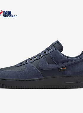 Nike/耐克正品Air Force 1男女运动耐磨轻盈休闲板鞋HQ3822-400