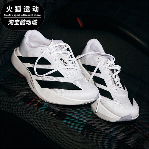 Adidas/阿迪达斯正品新款女士缓震弹力训练耐磨跑步鞋JH6208