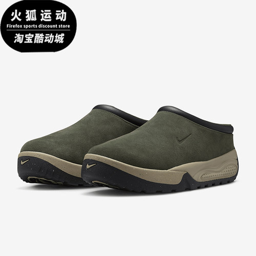耐克男士户外防滑运动鞋