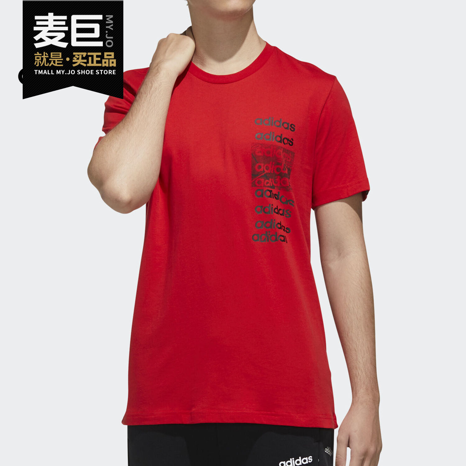 Adidas/阿迪达斯正品 当季新款男子休闲运动短袖T恤 FM6235,运动服/休闲服装,运动T恤,淘宝优惠券,粉丝福利购,淘宝优惠卷