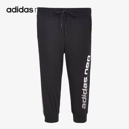 Adidas/阿迪达斯正品运动透气针织男子训练休闲七分裤AY5716