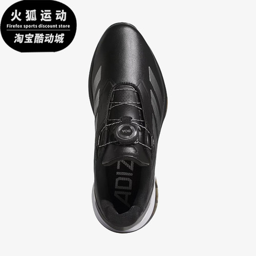 Adidas/阿迪达斯正品男士经典运动休闲舒适高尔夫球鞋JS1768