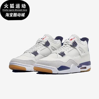 Nike/耐克正品Jordan男女时尚低帮复古运动经典篮球鞋DR5415-100