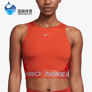 Nike/耐克正品2025女士健身圆领套头透气无袖运动背心FB5588-633