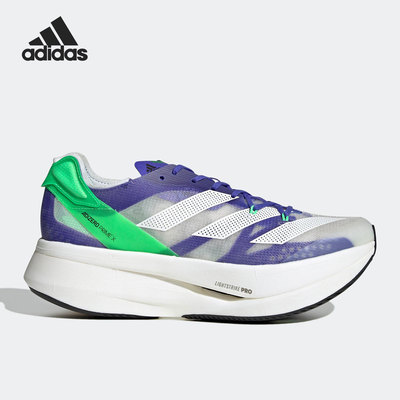 Adidas/阿迪达斯正品Adizero Prime X男女缓震跑步鞋FZ2476