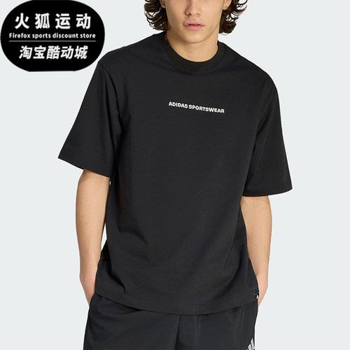 Adidas/阿迪达斯正品M DDL HIKE男士宽松针织印花T恤KB4898