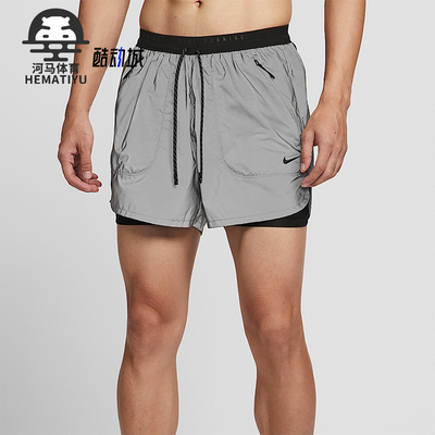 Nike/耐克正品2025男士耐穿二合一反光跑步透气短裤IM6268-010