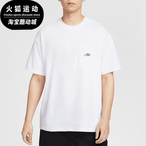 Nike/耐克正品夏季新款男士宽松透气圆领经典短袖T恤IB1383-100