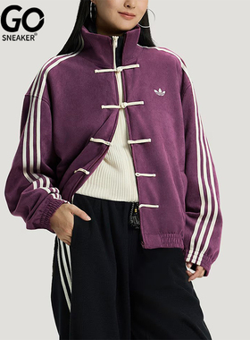 Adidas/阿迪达斯正品三叶草男女同款经典新中式复古夹克KR0293