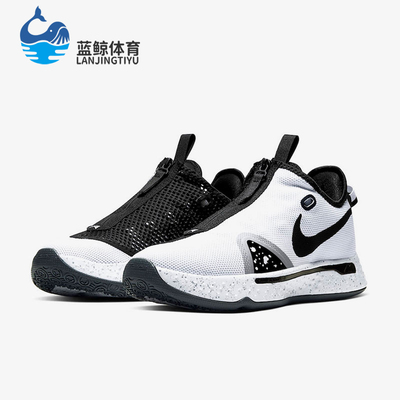 Nike/耐克正品PG 4 Oreo男女减震低帮经典实战篮球鞋CD5079-100