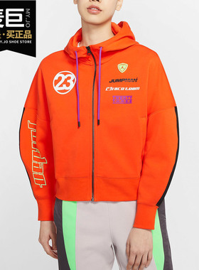 Nike/耐克正品Jordan Moto Lightweight女子针织上衣外套 CU4156