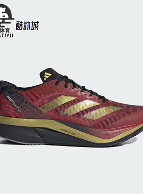 Adidas/阿迪达斯正品新款男女款蛇年新年款玻纤柱跑鞋JS1919