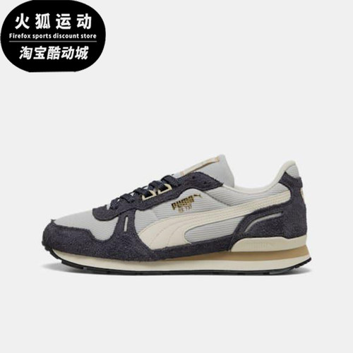Puma/彪马正品RX 737 Vintage男女耐磨经典低帮运动鞋401332-01